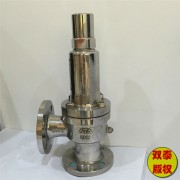 A41H/Y/W彈簧微啟封閉式安全閥